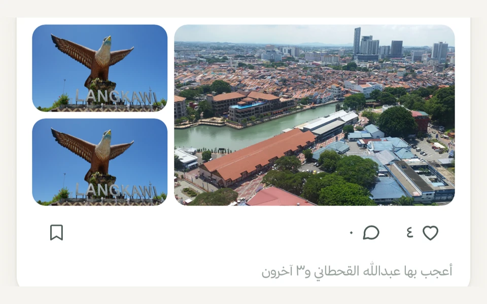 صورة من رحلة منشورة وأدوات التفاعل في مجتمع المسافرين